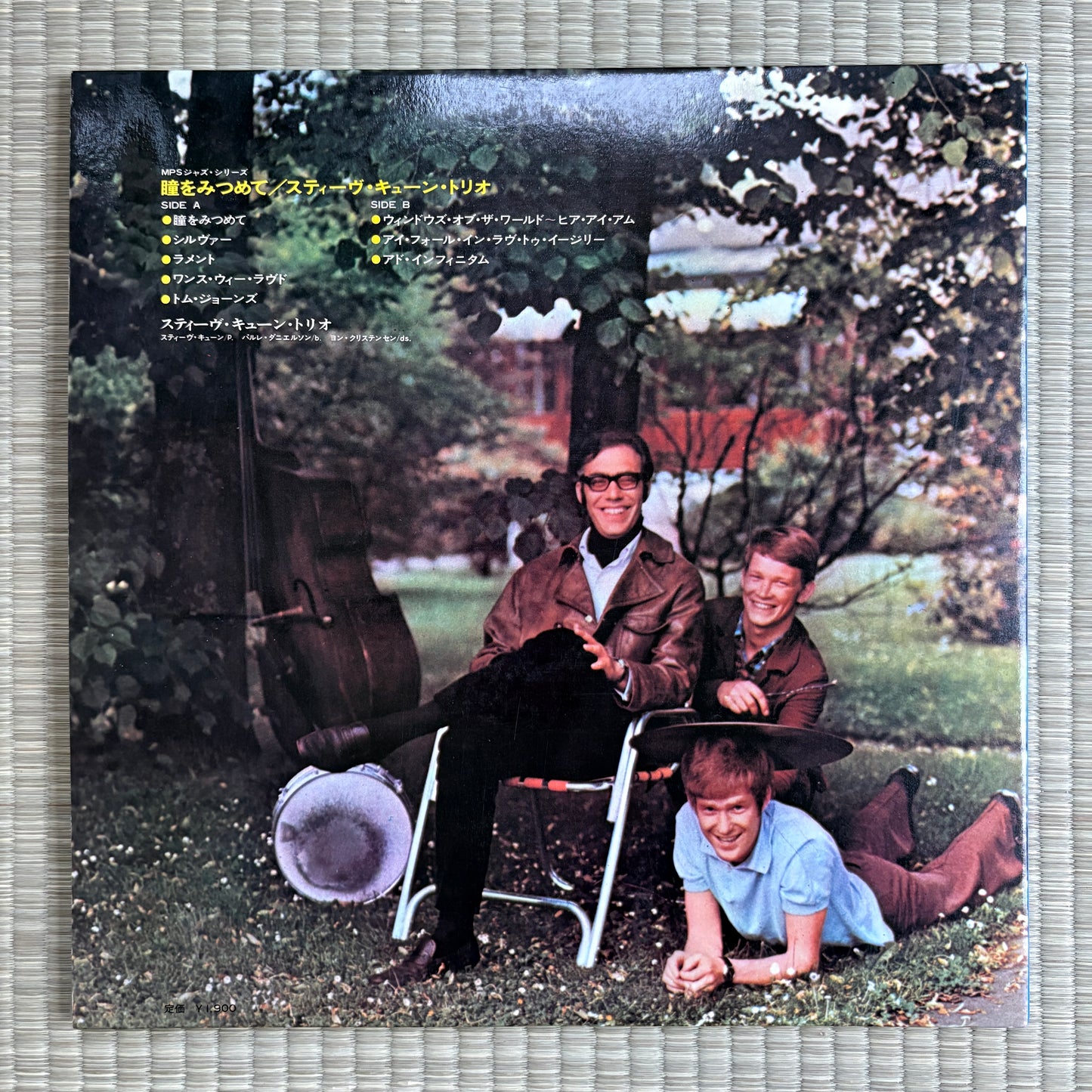 Steve Kuhn Trio – Watch What Happens! / YS-2304-MP MPS Japan LP
