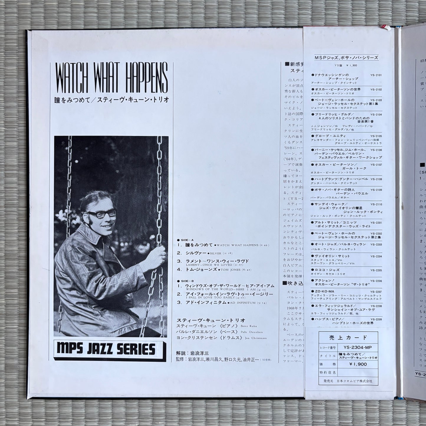 Steve Kuhn Trio – Watch What Happens! / YS-2304-MP MPS Japan LP