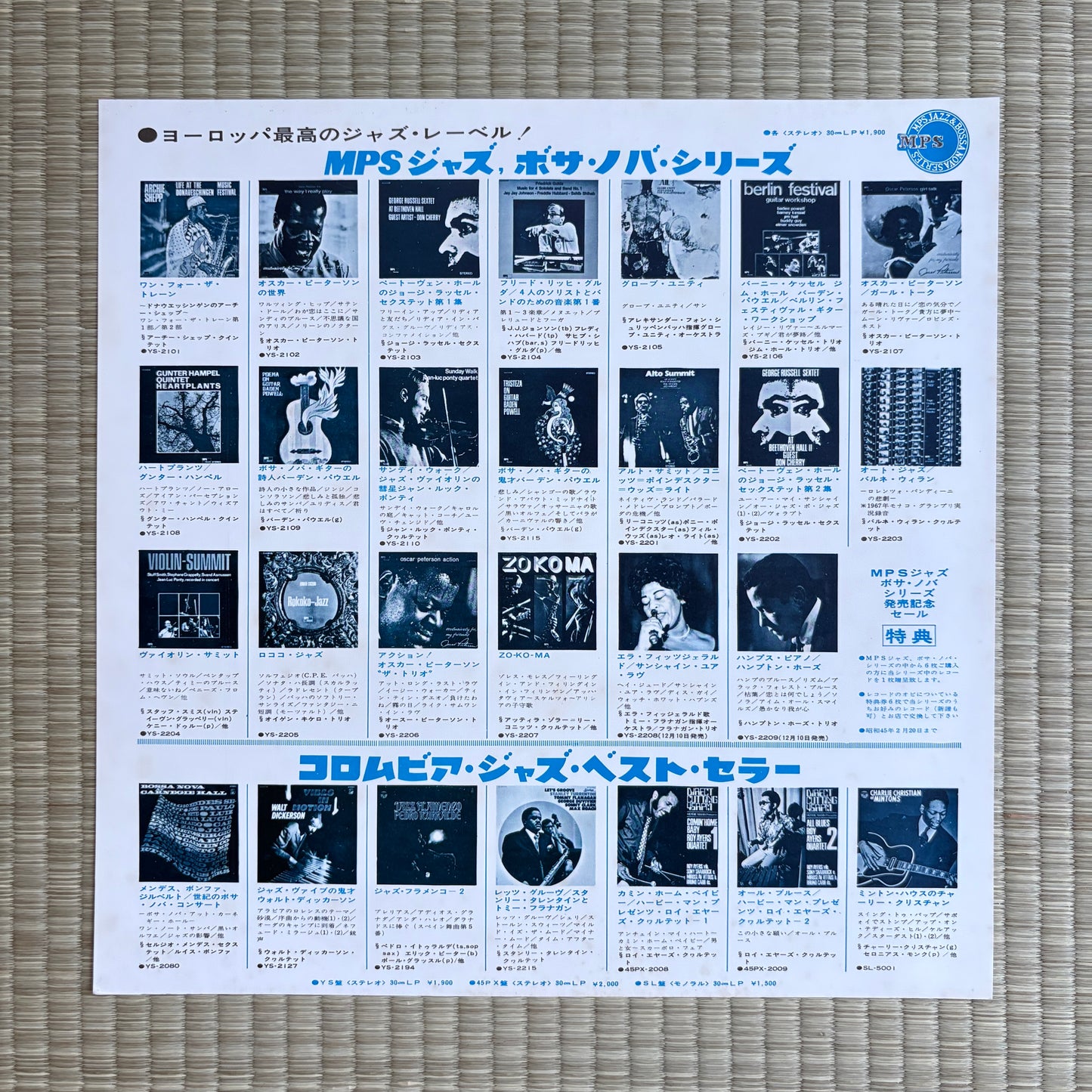Steve Kuhn Trio – Watch What Happens! / YS-2304-MP MPS Japan LP