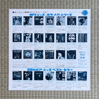 Steve Kuhn Trio – Watch What Happens! / YS-2304-MP MPS Japan LP
