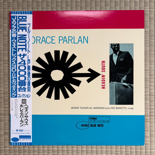 Horace Parlan ‎– Headin' South / BN 4062 Blue Note Japan LP