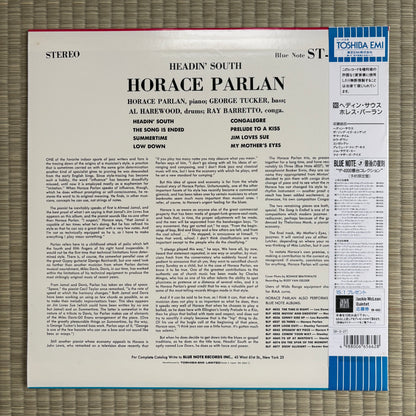 Horace Parlan ‎– Headin' South / BN 4062 Blue Note Japan LP