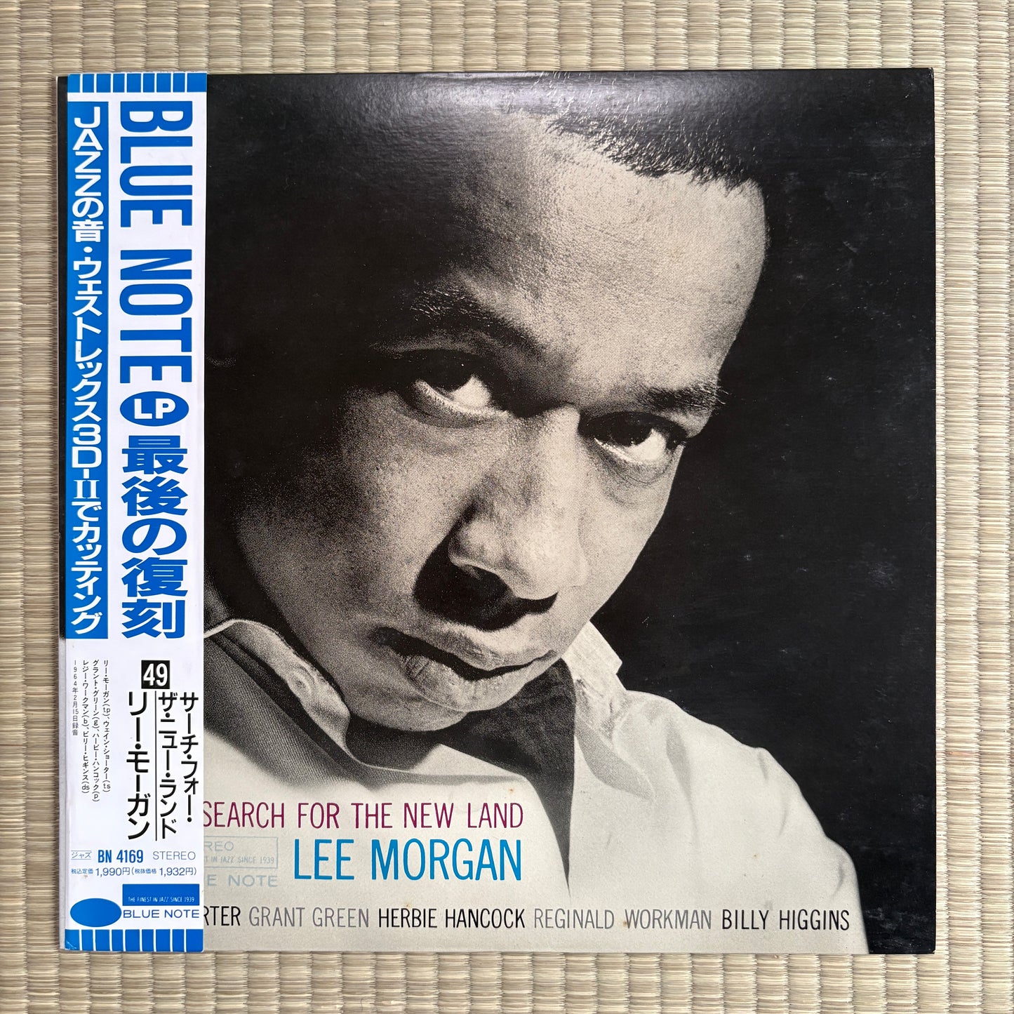 Lee Morgan ‎– Search For The New Land / BN 4169 Blue Note Japan LP