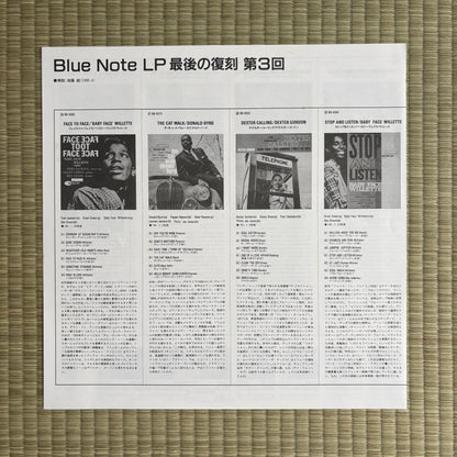 Lee Morgan ‎– Search For The New Land / BN 4169 Blue Note Japan LP