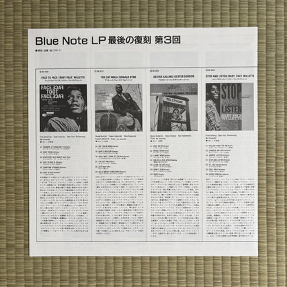 Charlie Rouse – Bossa Nova Bacchanal / BN 4119 Blue Note Japan LP