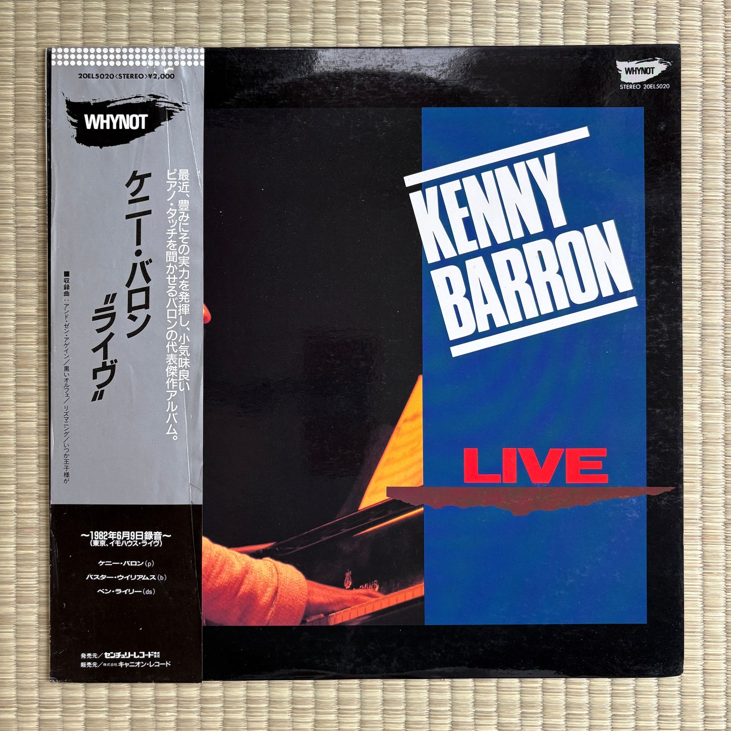 Kenny Barron Trio - Live /  20EL5020 Whynot Japan Original LP