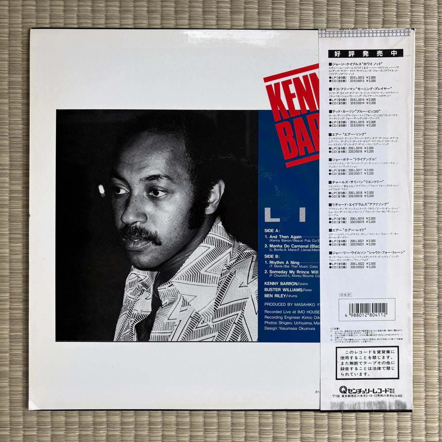 Kenny Barron Trio - Live /  20EL5020 Whynot Japan Original LP