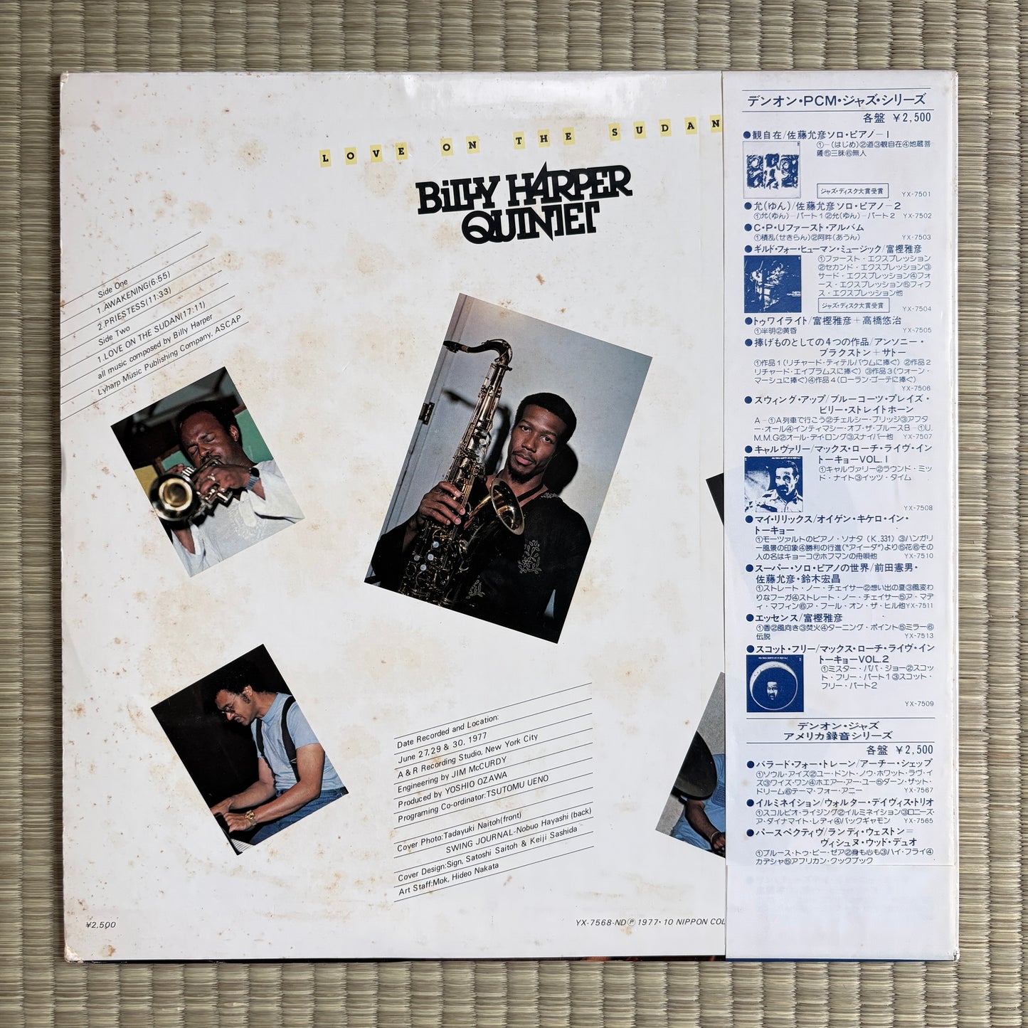 Billy Harper Quintet – Love On The Sudan / YX-7568-ND Denon Japan Original LP
