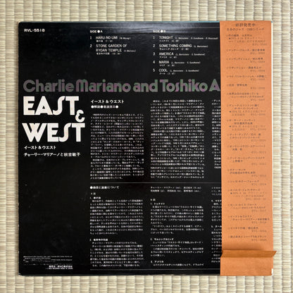 Charlie Mariano, Toshiko Akiyoshi – East & West / RVL-5518 RCA Japan LP