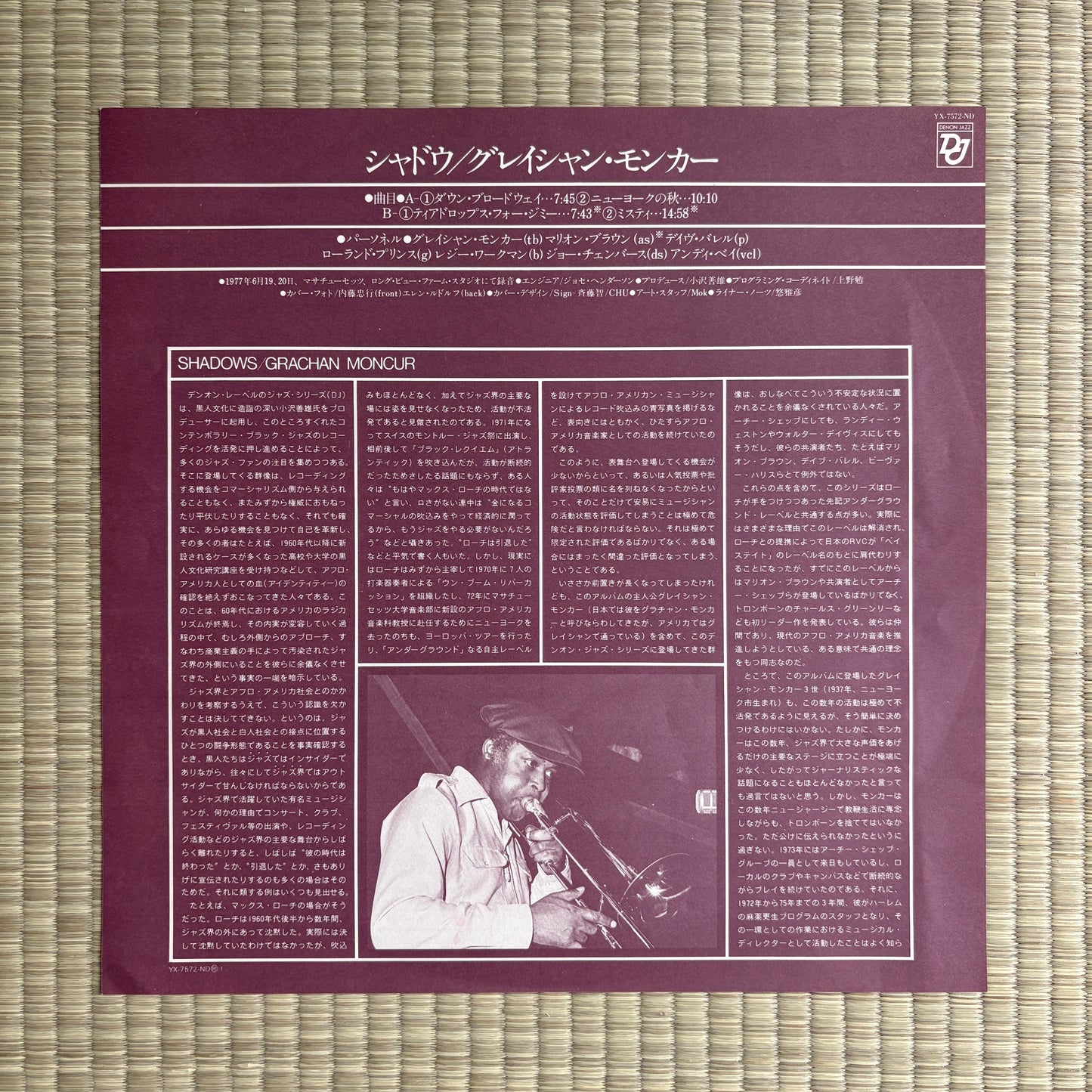 Grachan Moncur III – Shadows / YX-7572-ND Denon Japan Original LP