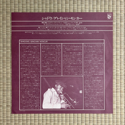 Grachan Moncur III – Shadows / YX-7572-ND Denon Japan Original LP