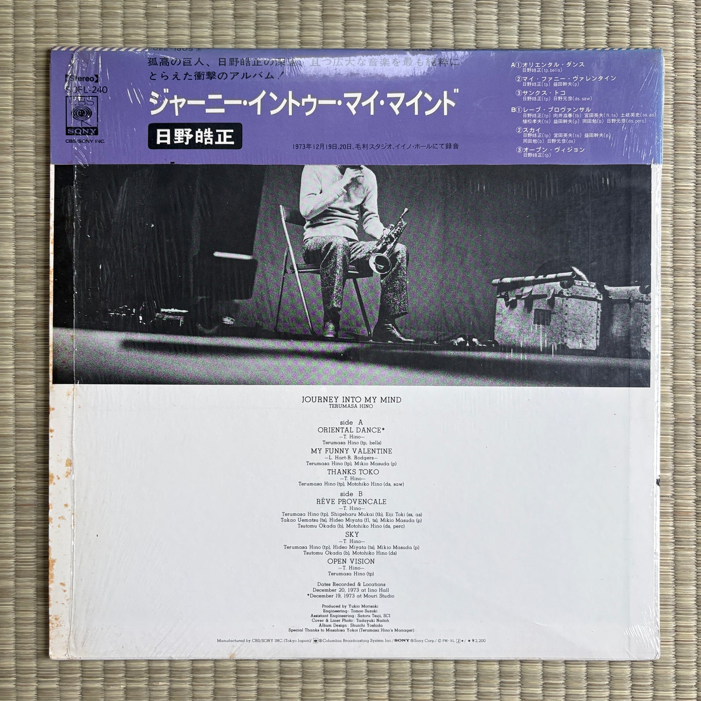 Terumasa Hino – Journey Into My Mind / SOPL 240 CBS/Sony Japan Original LP