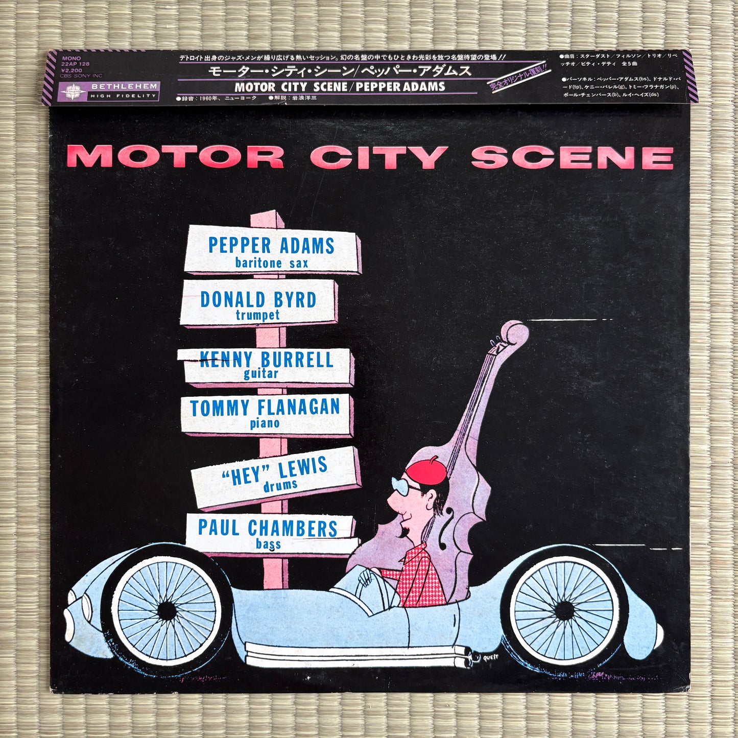 Pepper Adams, Donald Byrd – Motor City Scene / 22AP 128 Bethlehem Japan LP