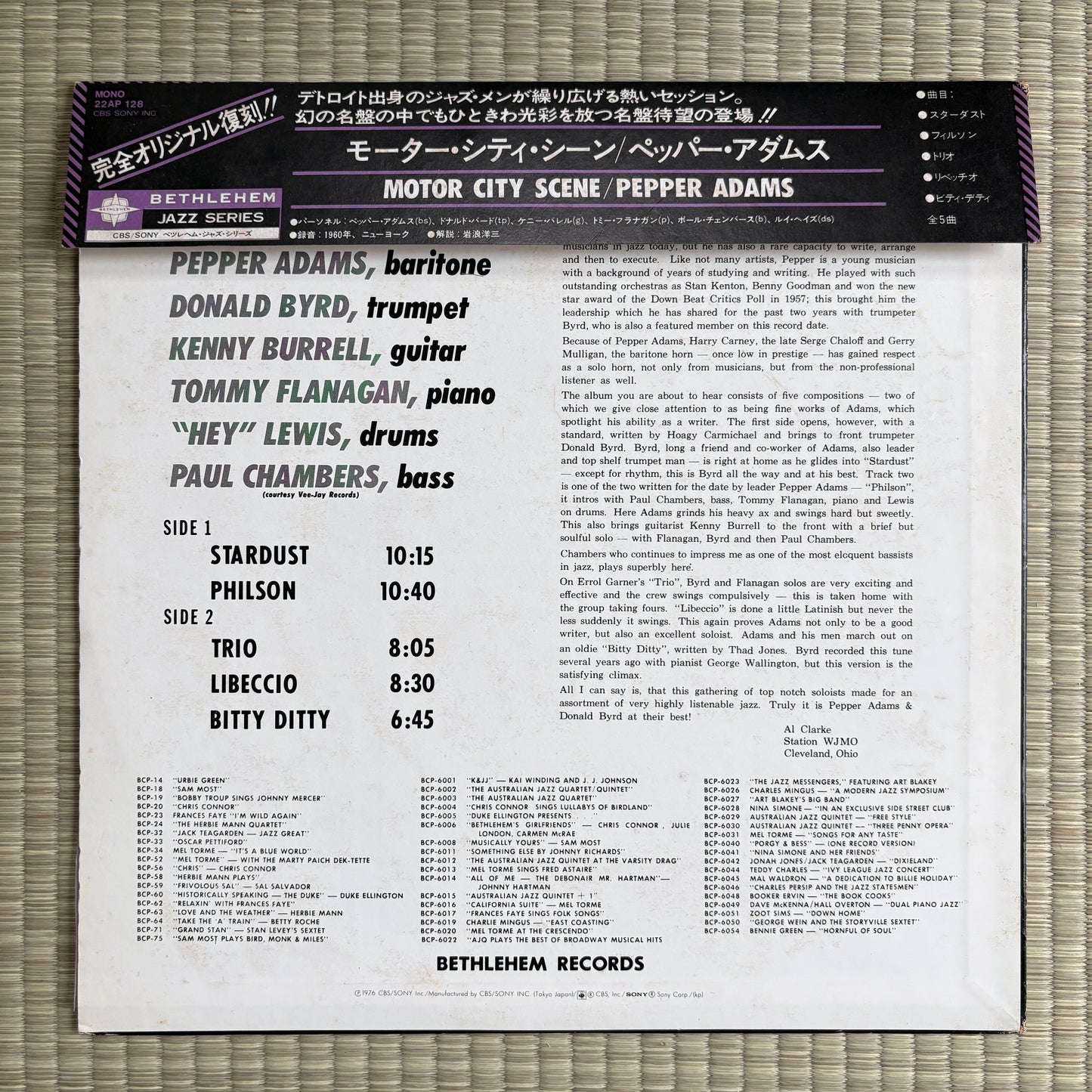 Pepper Adams, Donald Byrd – Motor City Scene / 22AP 128 Bethlehem Japan LP