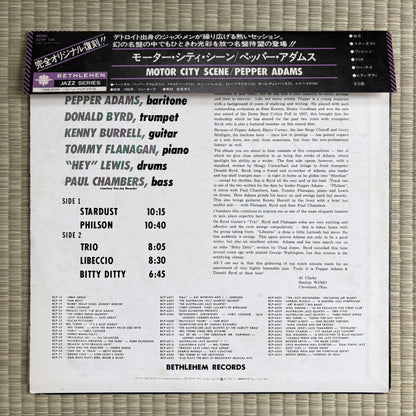 Pepper Adams, Donald Byrd – Motor City Scene / 22AP 128 Bethlehem Japan LP