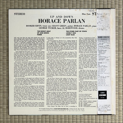 Horace Parlan – Up & Down / K18P-9206 Blue Note Japan LP