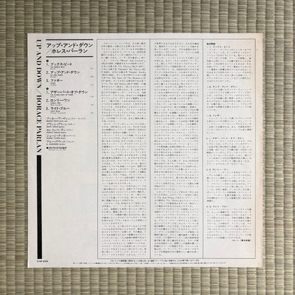 Horace Parlan – Up & Down / K18P-9206 Blue Note Japan LP