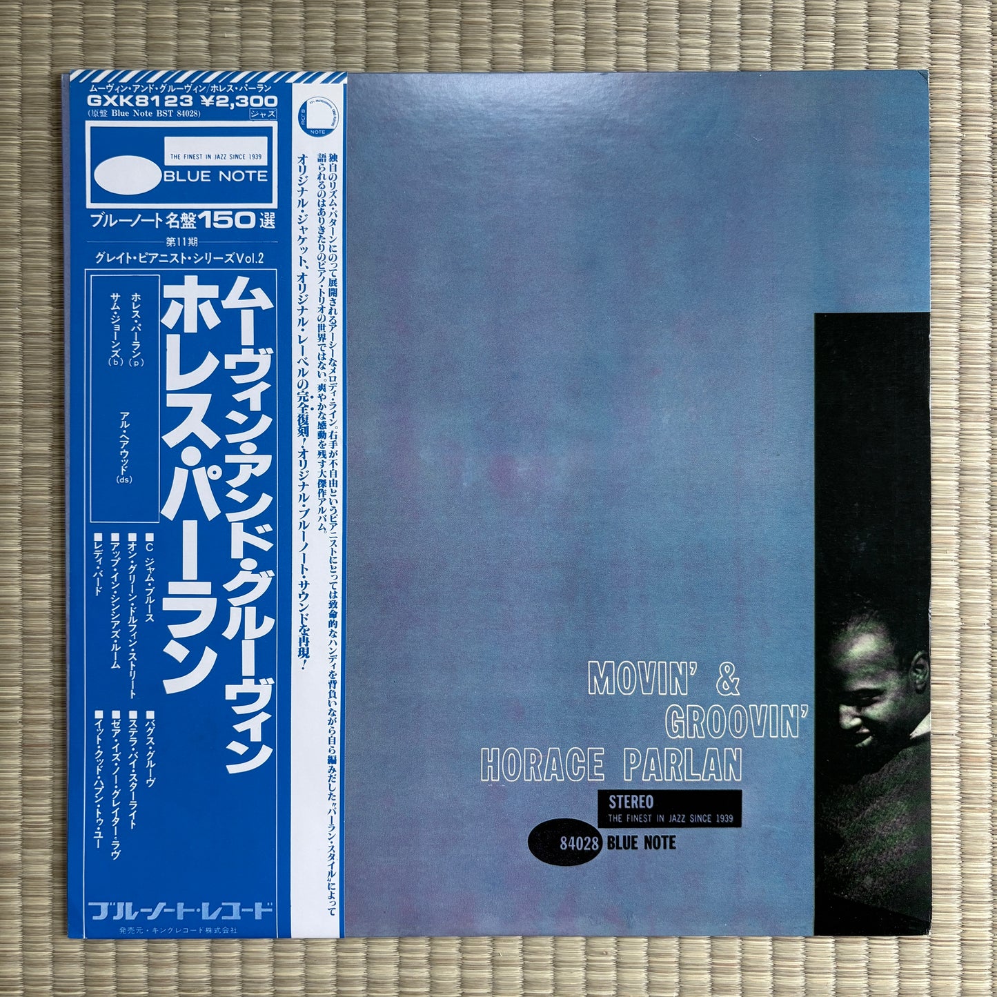Horace Parlan – Movin' & Groovin' / GXK8123 Blue Note Japan LP