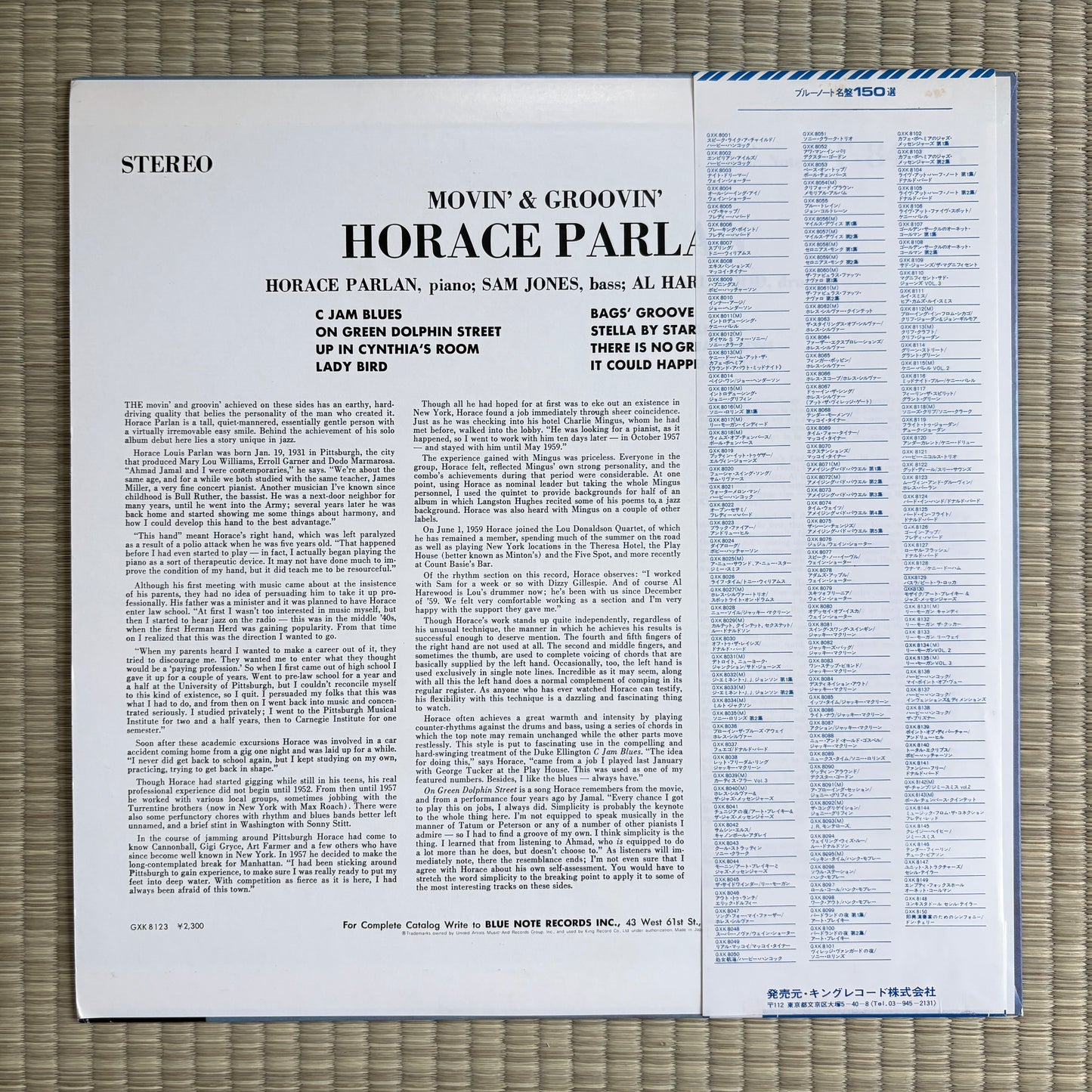 Horace Parlan – Movin' & Groovin' / GXK8123 Blue Note Japan LP