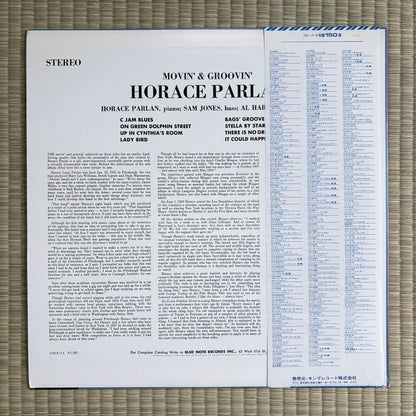 Horace Parlan – Movin' & Groovin' / GXK8123 Blue Note Japan LP