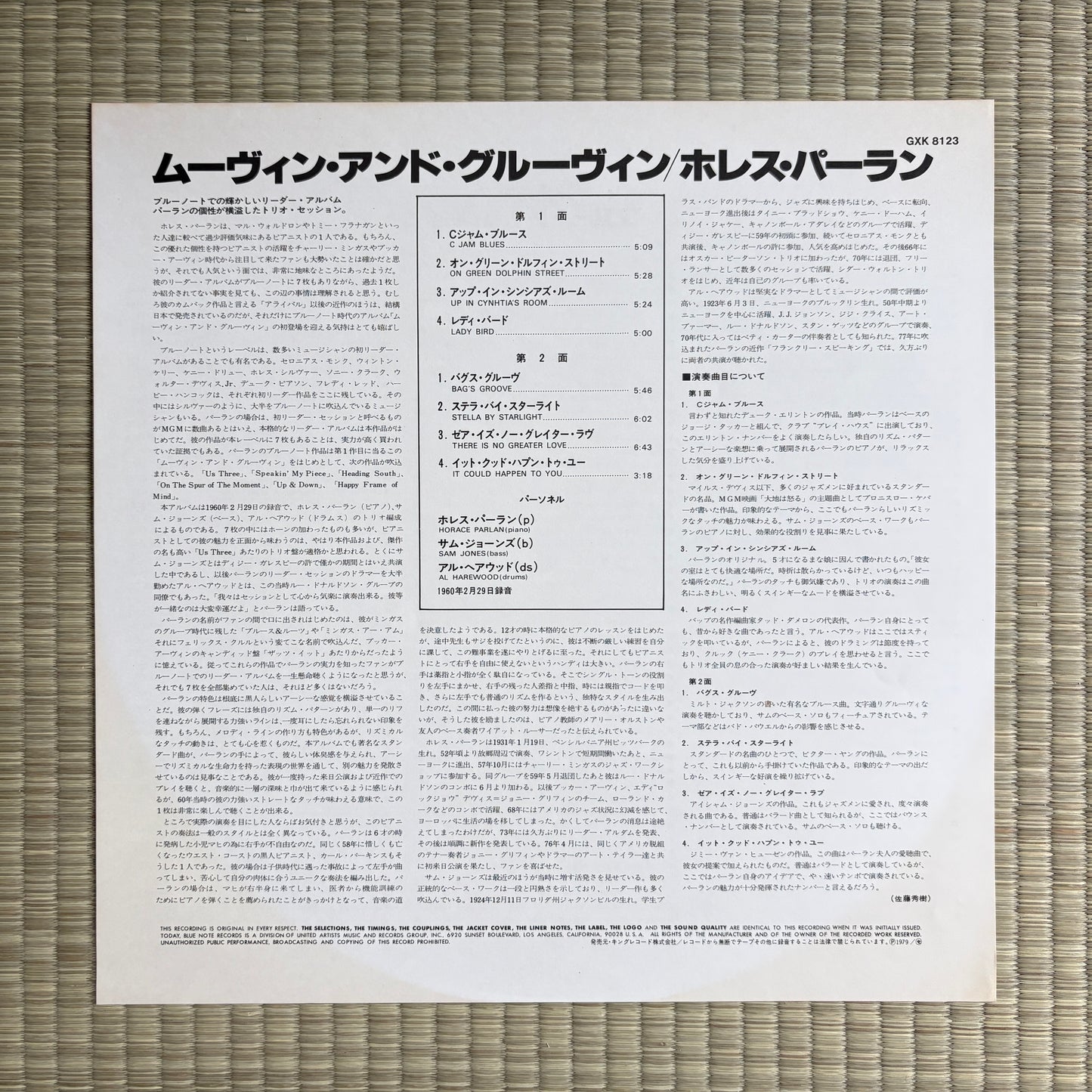 Horace Parlan – Movin' & Groovin' / GXK8123 Blue Note Japan LP
