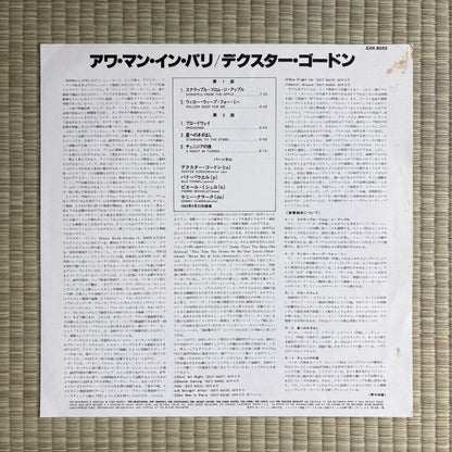Dexter Gordon – Our Man In Paris / GXK 8052 Blue Note Japan LP