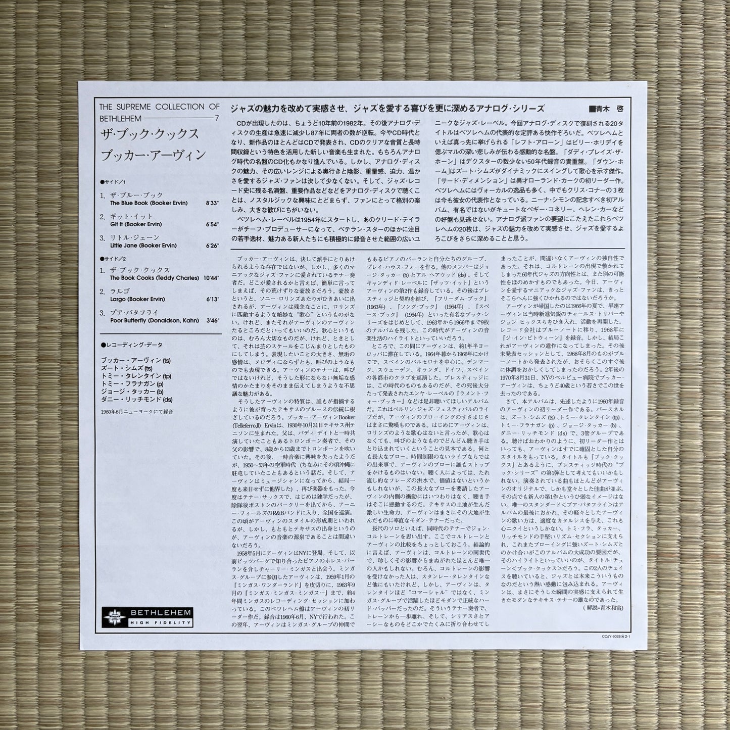 Booker Ervin – The Book Cooks / COJY-9028 Bethlehem Japan LP