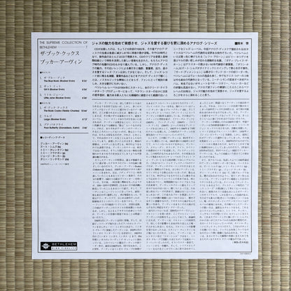 Booker Ervin – The Book Cooks / COJY-9028 Bethlehem Japan LP