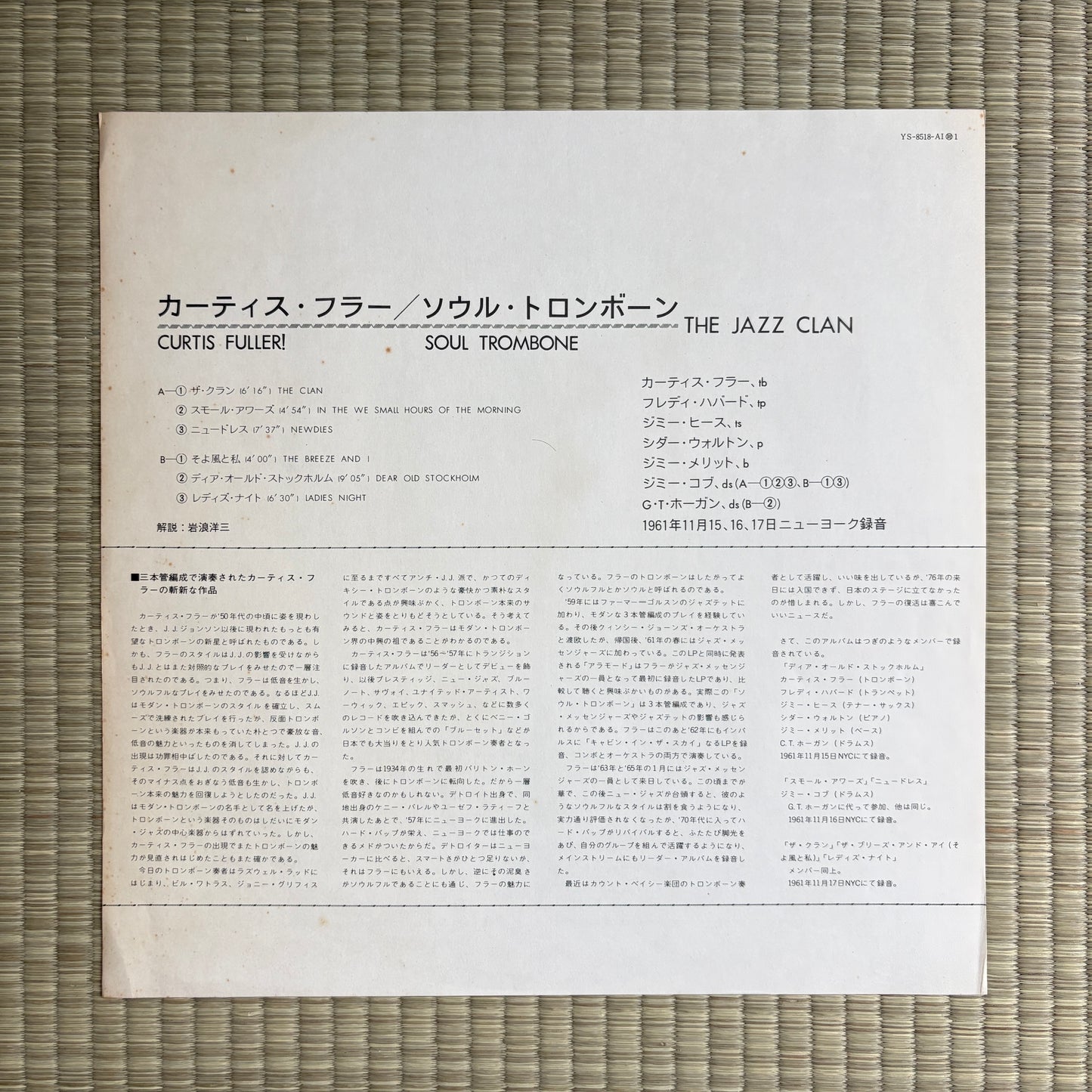 Curtis Fuller – Soul Trombone And The Jazz Clan / YS-8518-AI Impulse! Japan LP