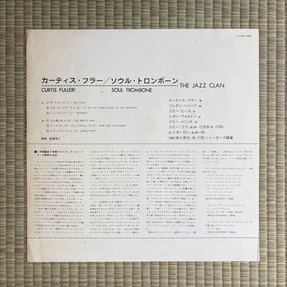 Curtis Fuller – Soul Trombone And The Jazz Clan / YS-8518-AI Impulse! Japan LP