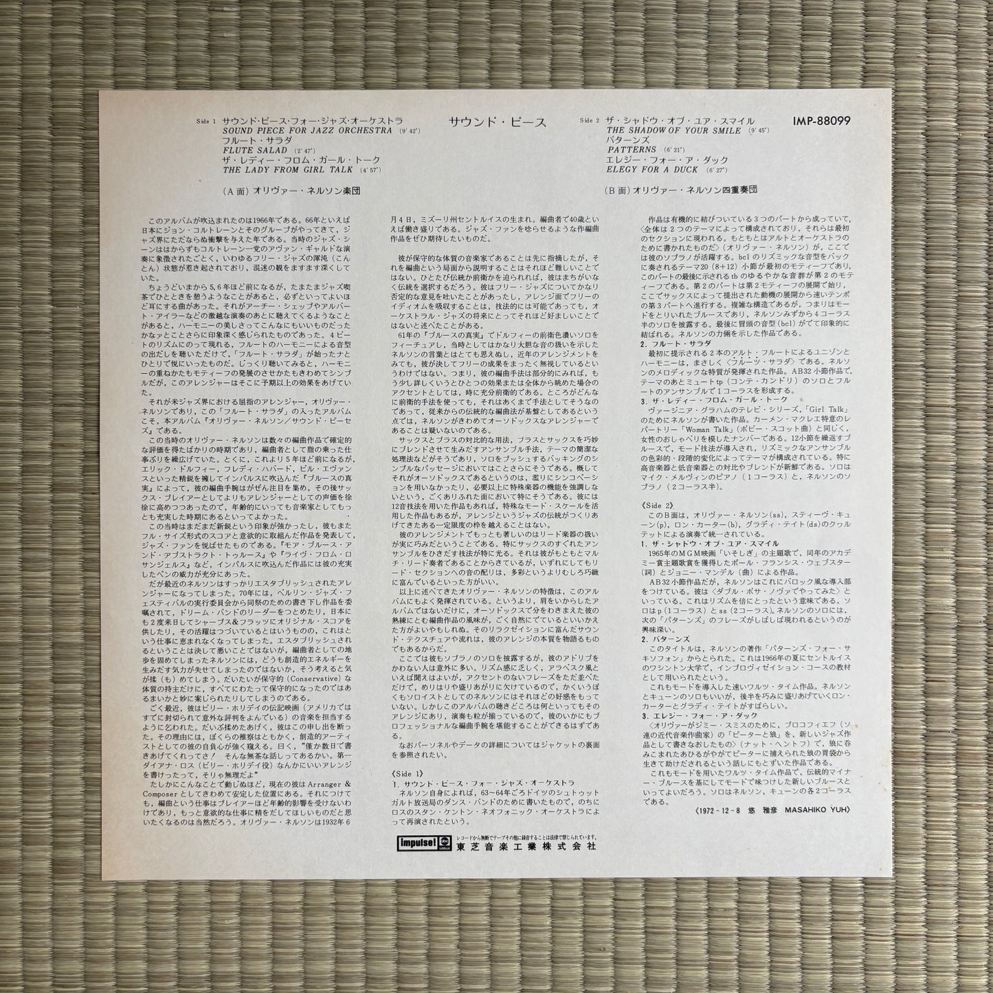 Oliver Nelson – Sound Pieces / IMP-88099 Impulse! Japan Promo LP