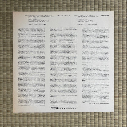 Oliver Nelson – Sound Pieces / IMP-88099 Impulse! Japan Promo LP