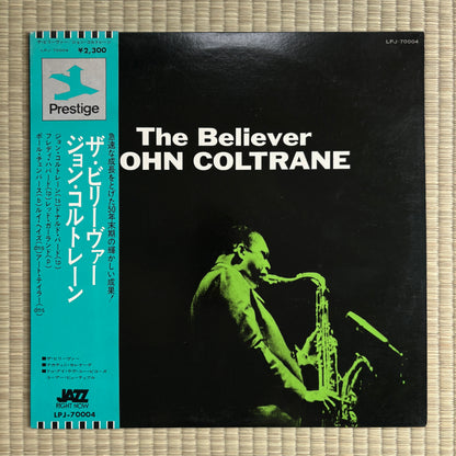 John Coltrane - The Believer / LPJ-70004 Prestige Japan LP
