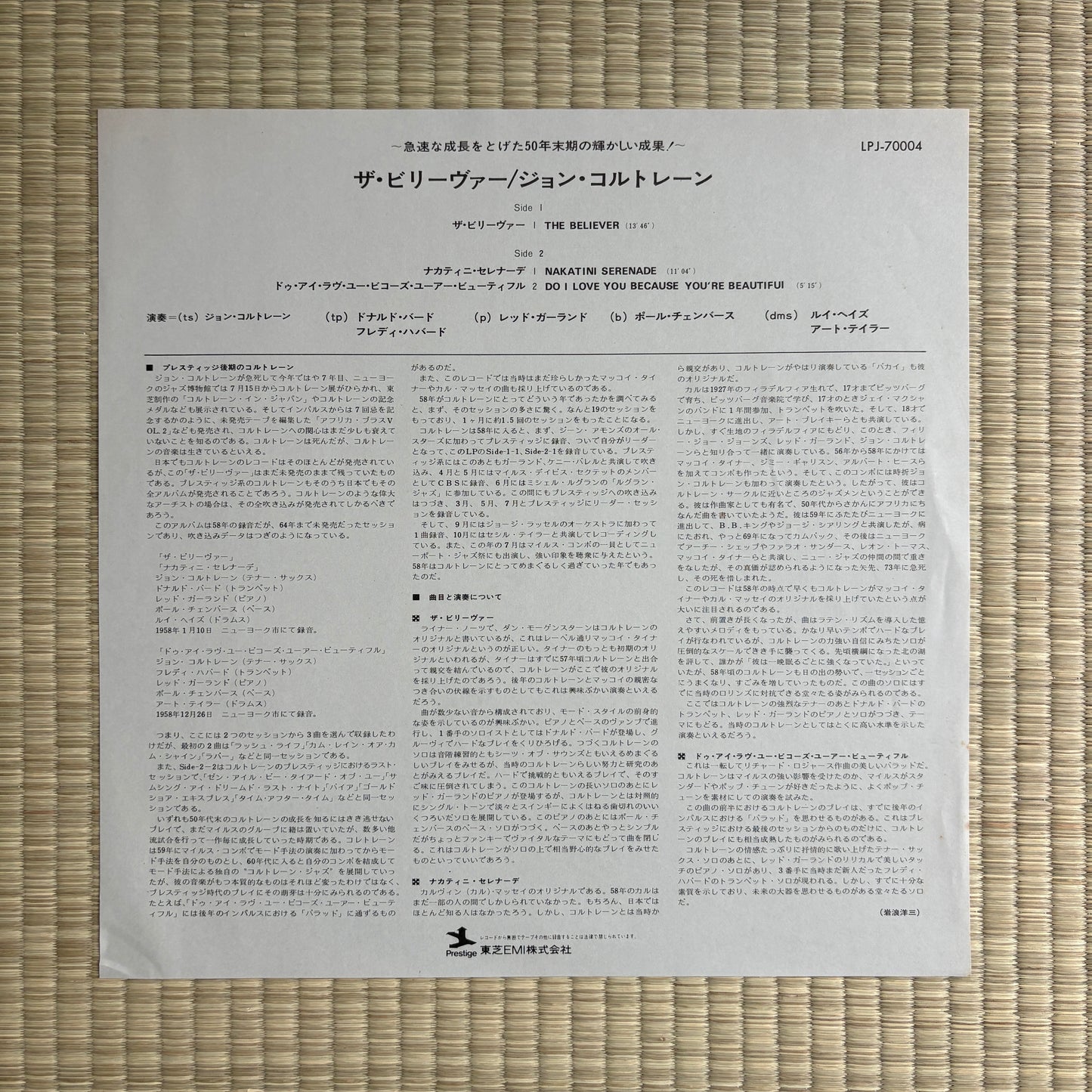 John Coltrane - The Believer / LPJ-70004 Prestige Japan LP