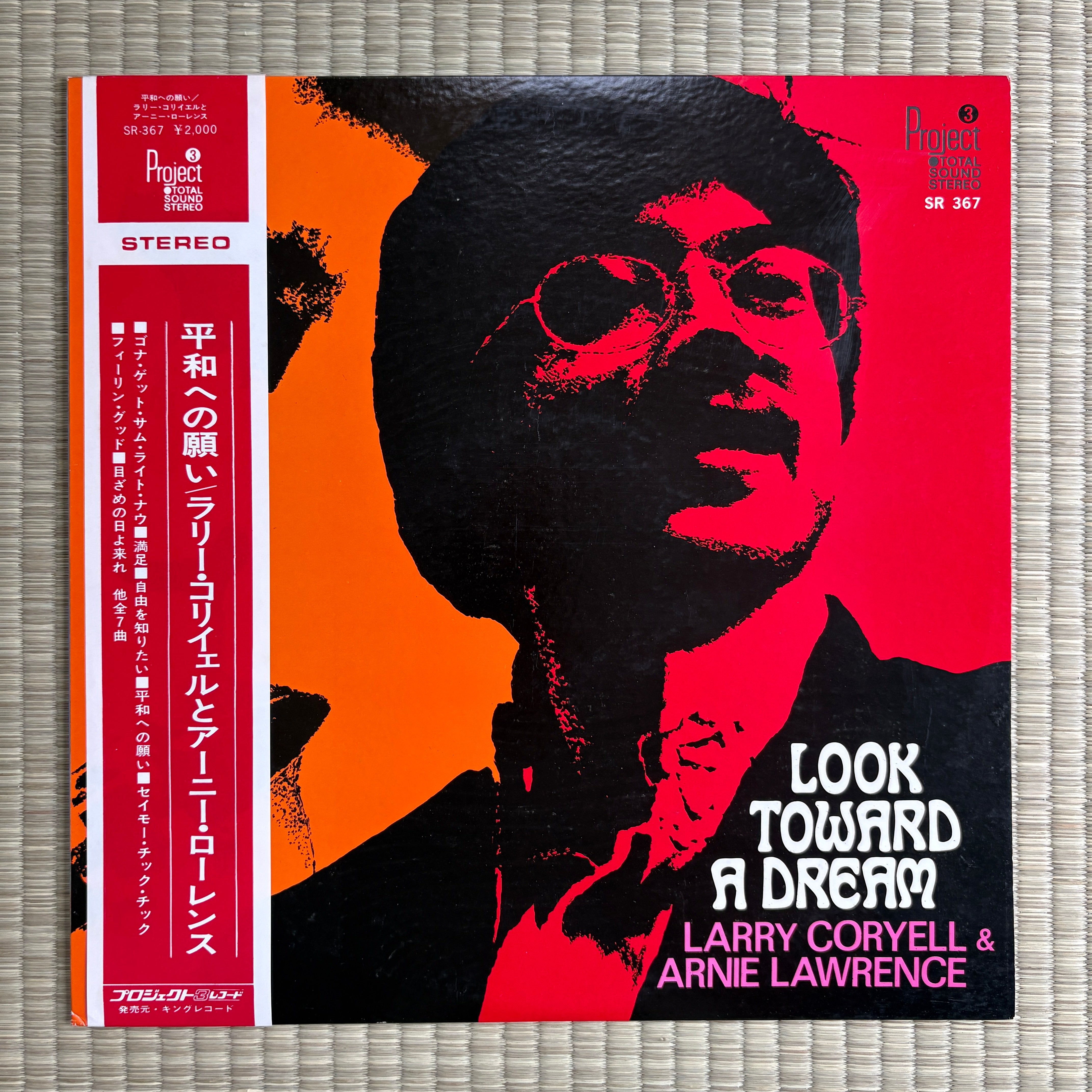 Soul-Jazz – Zanmai Records