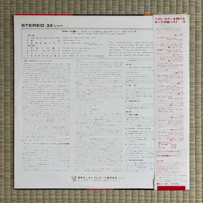 Larry Coryell & Arnie Lawrence ‎– Look Toward A Dream / SR 367 Project 3 Japan Original LP
