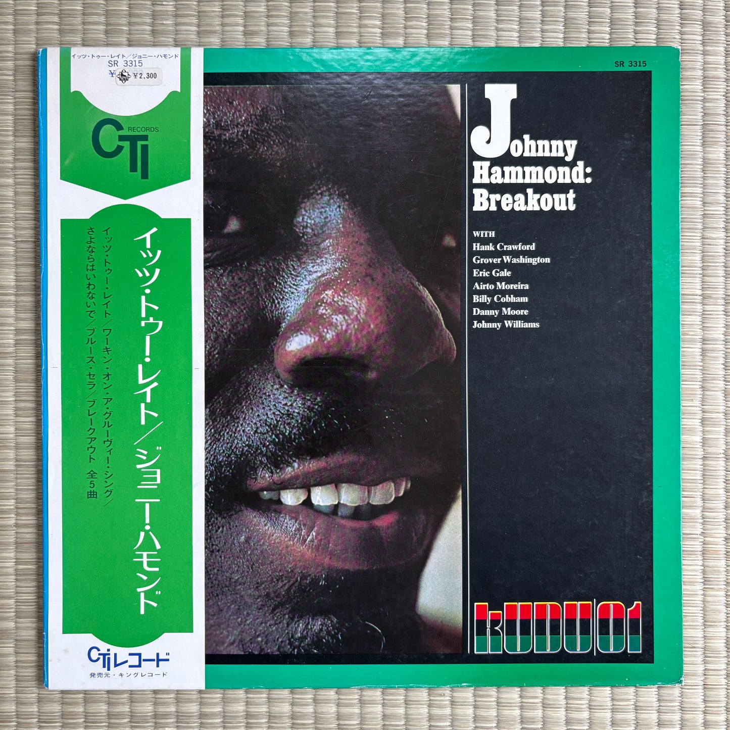 Johnny Hammond – Breakout / SR 3315 Kudu Japan Original LP