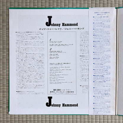 Johnny Hammond – Breakout / SR 3315 Kudu Japan Original LP