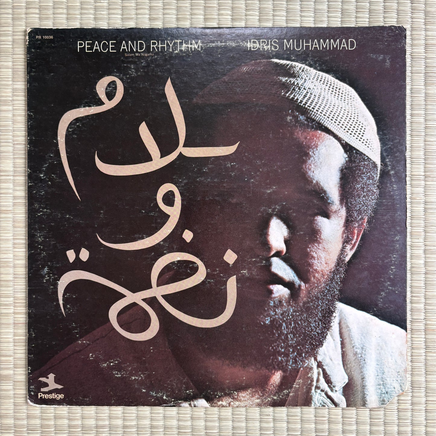 Idris Muhammad - Peace And Rhythm / PR 10036 Prestige US Original Promo LP