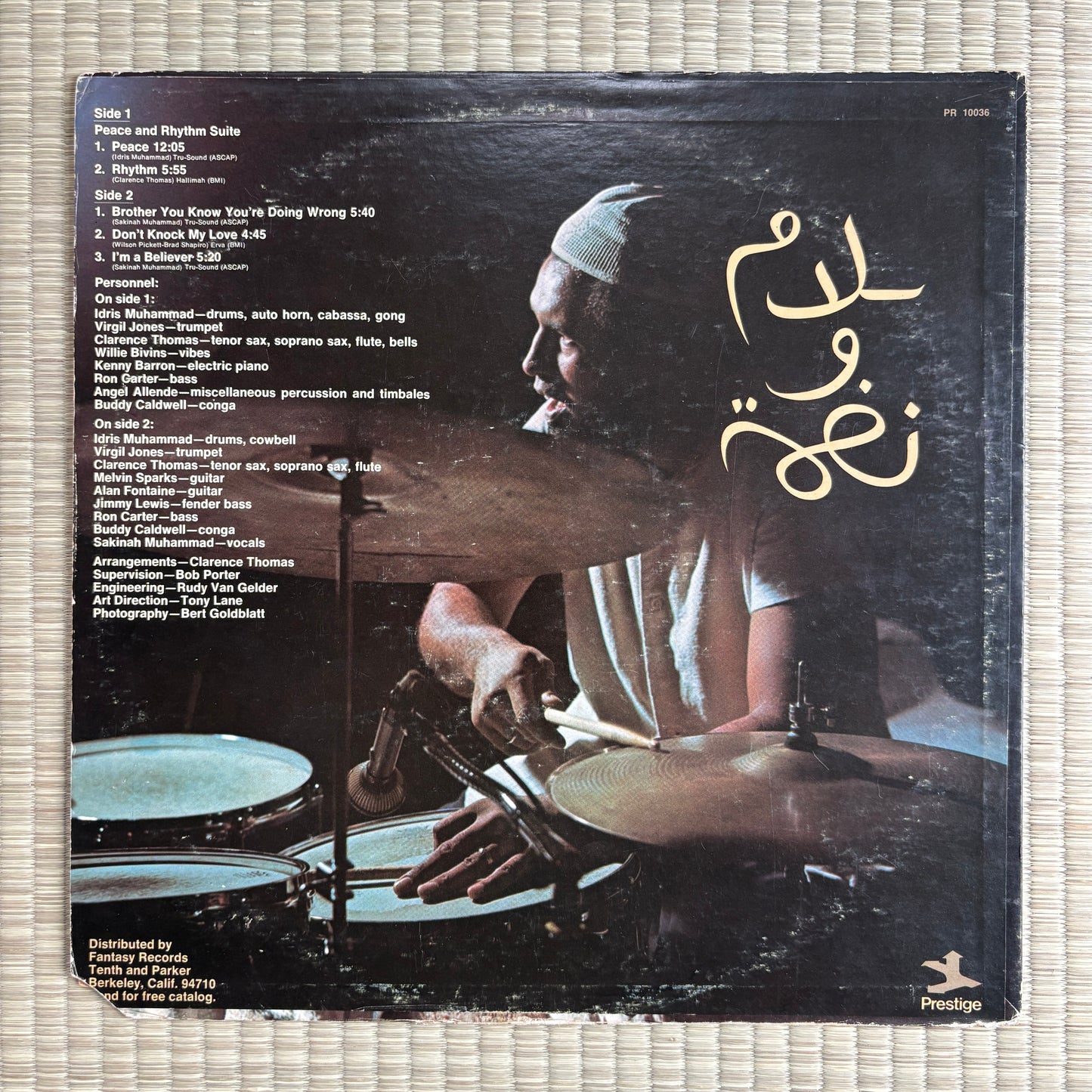 Idris Muhammad - Peace And Rhythm / PR 10036 Prestige US Original Promo LP