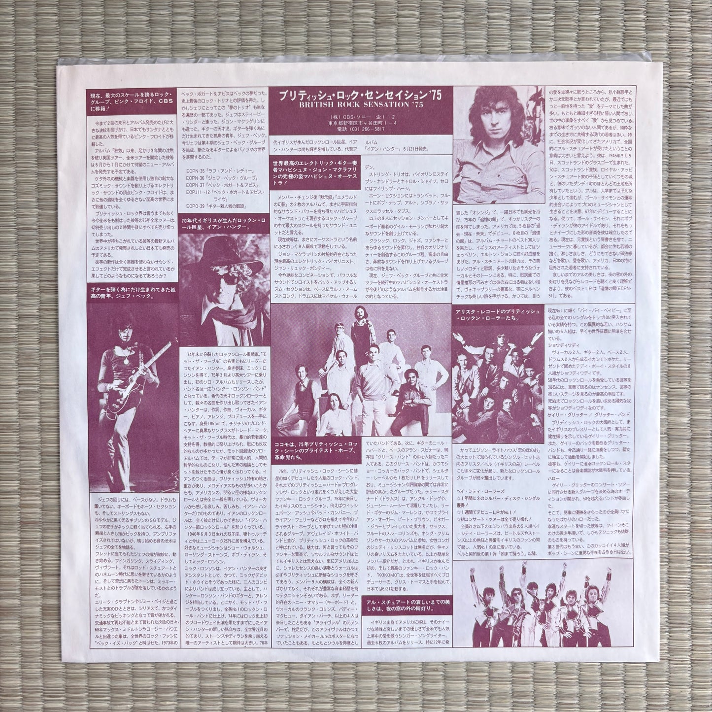 The Headhunters – Survival Of The Fittest / BLPO-11-AR Arista Japan Original LP