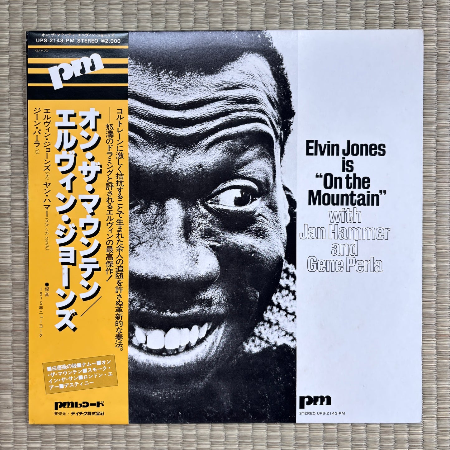 Elvin Jones – Is "On The Mountain" / UPS-2143-PM PM Japan Original LP