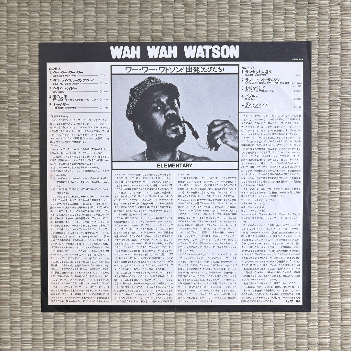 Wah Wah Watson - Elementary / 25AP 249 CBS/Sony Japan Original LP