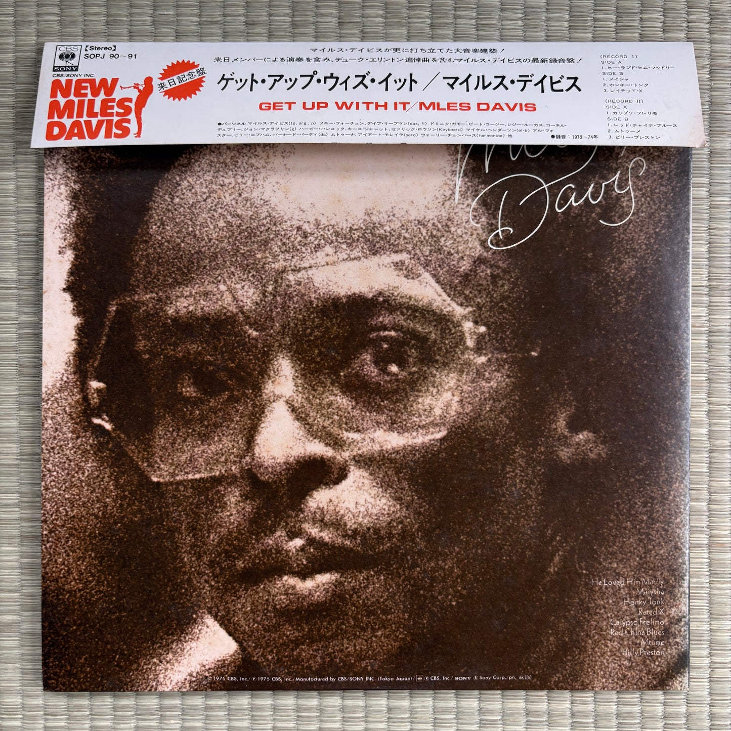 Miles Davis – Get Up With It / SOPJ 90~91 CBS/Sony Japan Original LP