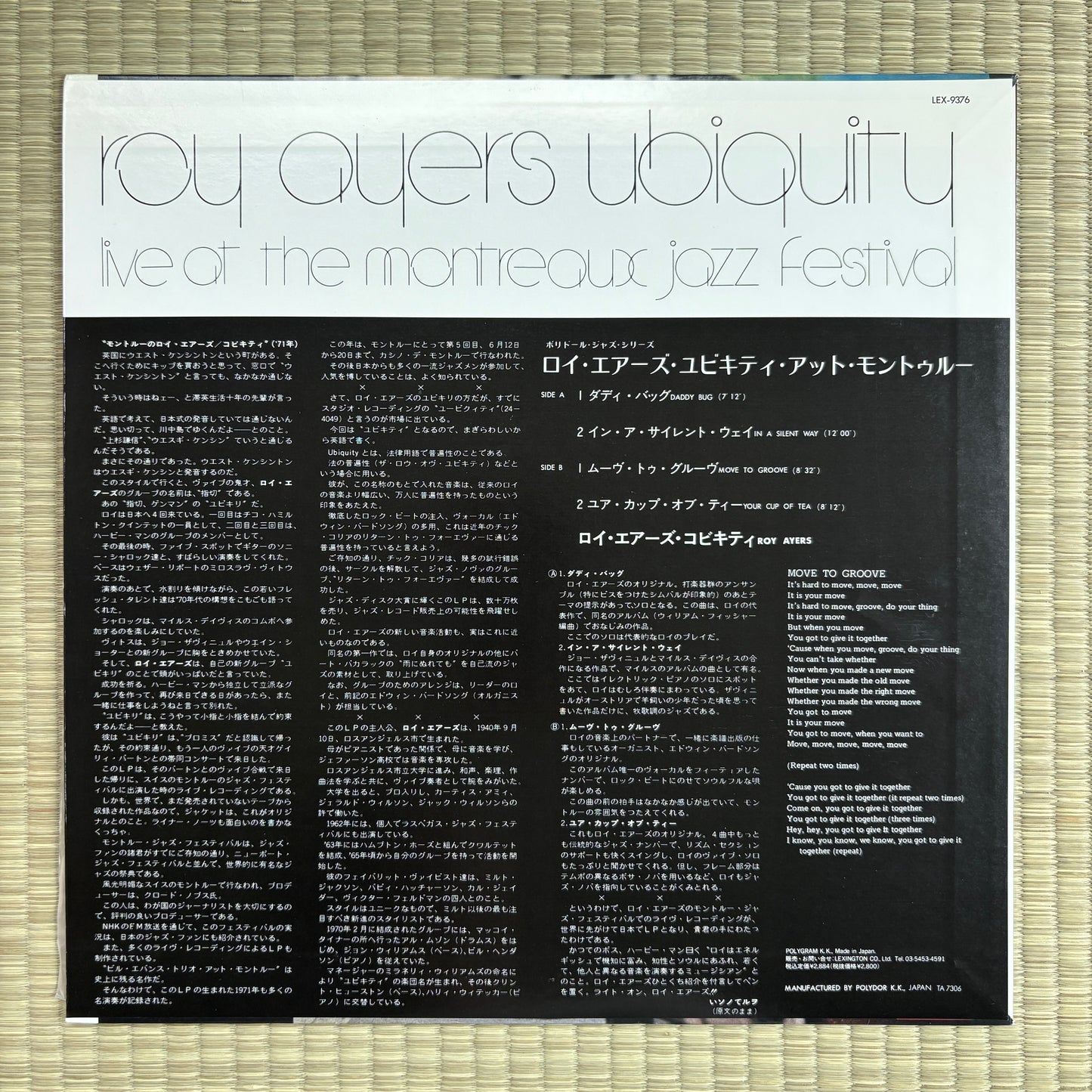Roy Ayers Ubiquity - Live At The Montreaux Jazz Festival / LEX-9376 Polydor Japan LP