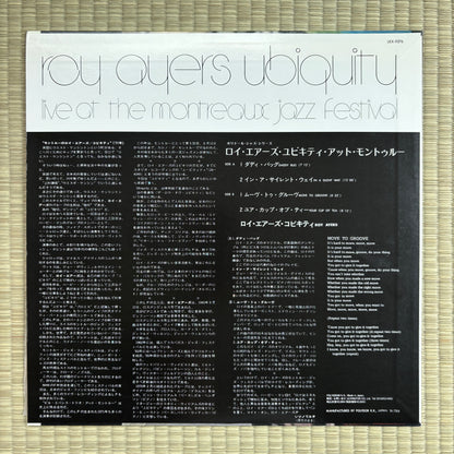Roy Ayers Ubiquity - Live At The Montreaux Jazz Festival / LEX-9376 Polydor Japan LP