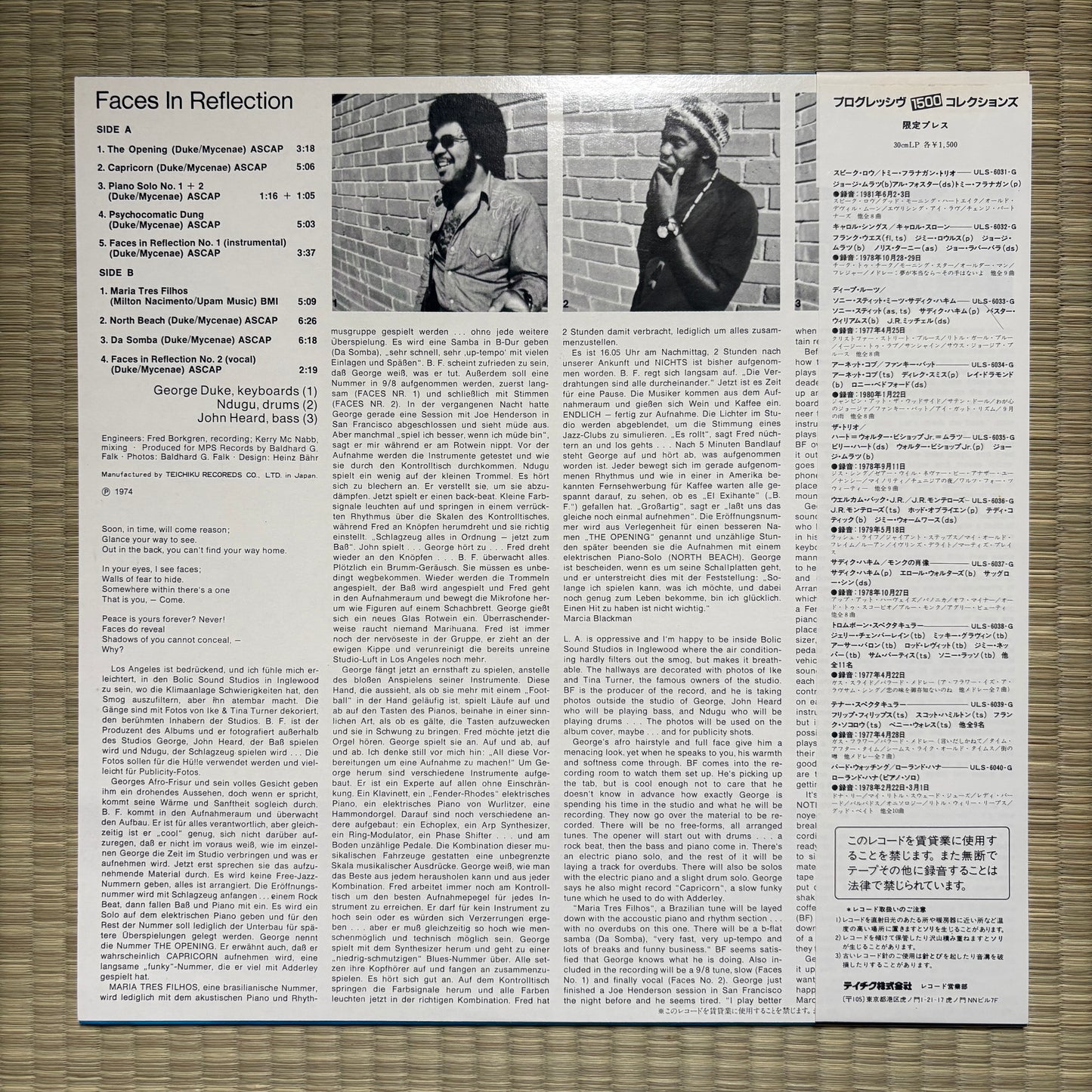 George Duke – Faces In Reflection / ULS-6048-P MPS Japan LP