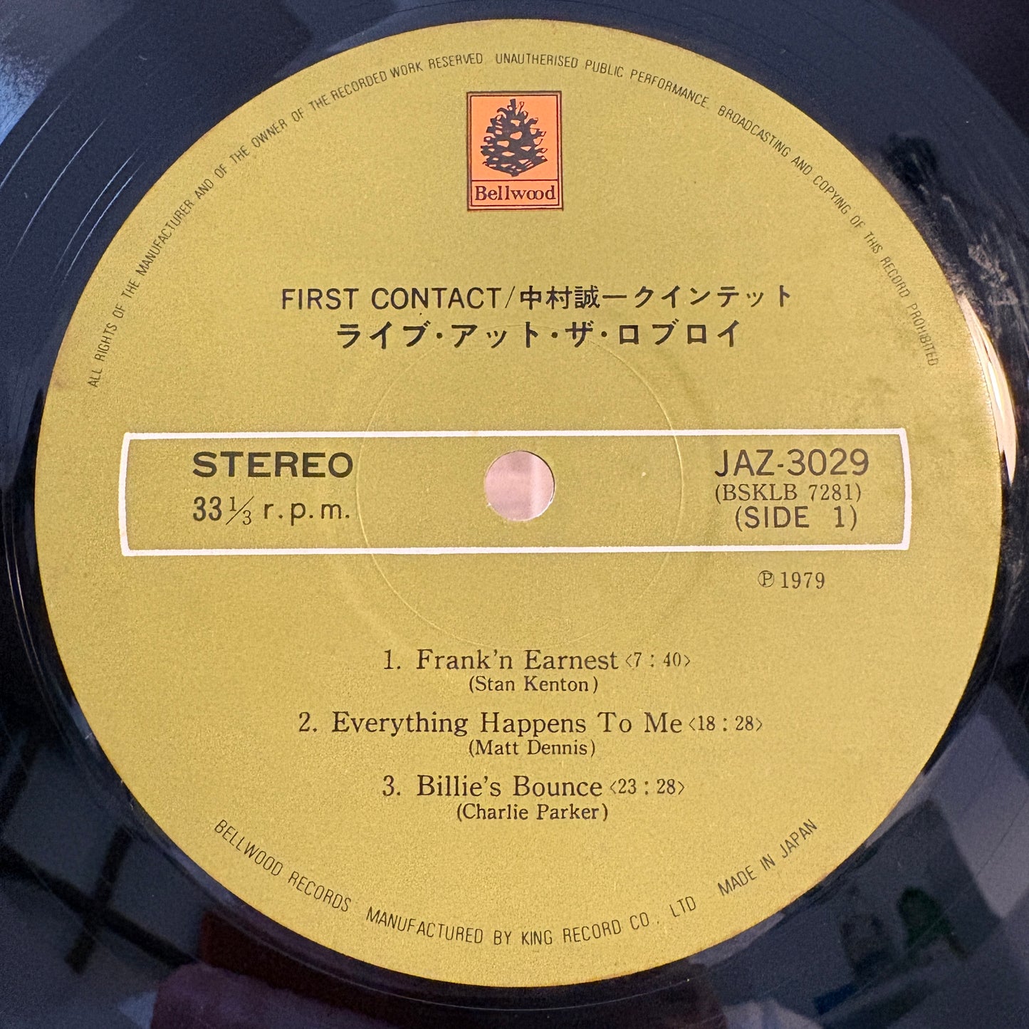 Nakamura Seiichi Quintet - First Contact / JAZ 3029 Bellwood Japan LP