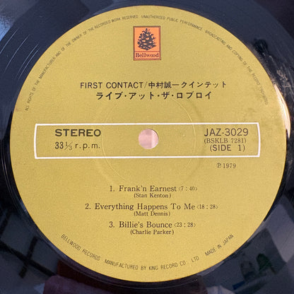 Nakamura Seiichi Quintet - First Contact / JAZ 3029 Bellwood Japan LP