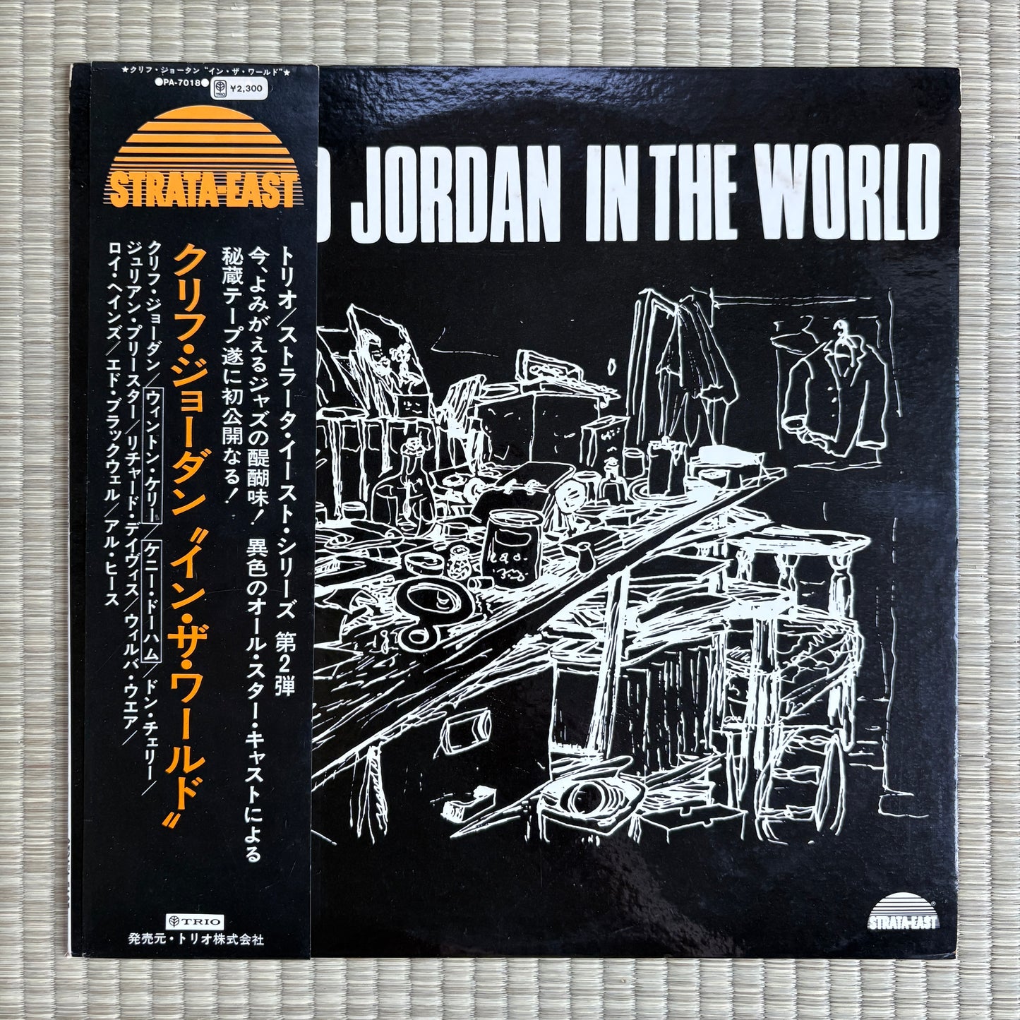 Clifford Jordan – Clifford Jordan In The World / PA-7018 Strata-East Japan Original LP